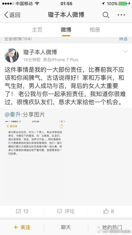 图片报：曼联米兰纽卡马竞有意吉拉西，阿森纳目前与他没联系　德媒《图片报》报道称，尽管有多家欧洲豪强球队对斯图加特前锋吉拉西感兴趣，但阿森纳目前并不属于其中。